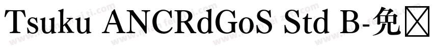 Tsuku ANCRdGoS Std B字体转换